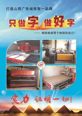 公司宣傳頁