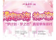 春節(jié)，讓戶外噴繪來宣傳您的店鋪