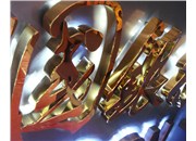 制作通體發(fā)光字應(yīng)該怎樣報(bào)價(jià)和算價(jià)格？