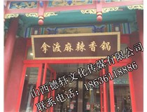 門頭裝飾、門頭設(shè)計(jì)案例展示