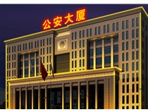 樓頂發(fā)光字的制作安裝方法步驟是什么呢？山西德軒做字廠為您解析