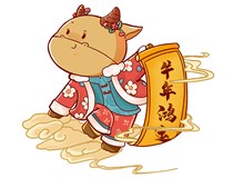 【山西德軒文化傳媒有限公司祝您新春快樂闔家幸?！? /></a>
	          </div>
		        <div   id=
