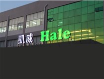 山西LED發(fā)光字?有哪些常見(jiàn)問(wèn)題？