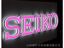 山西德軒告訴您：LED、樹(shù)脂發(fā)光字有什么區(qū)別呢?