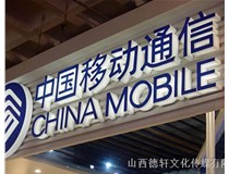 山西德軒傳媒公司為您解答，亞克力通體發(fā)光字的特點(diǎn)