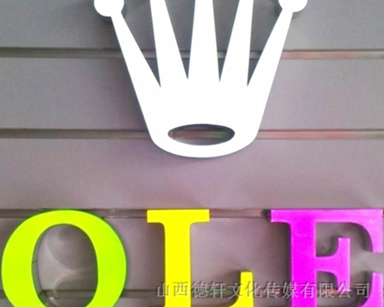 山西德軒傳媒發(fā)光字后期維護(hù)保養(yǎng)方式